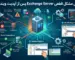 exchange server fix